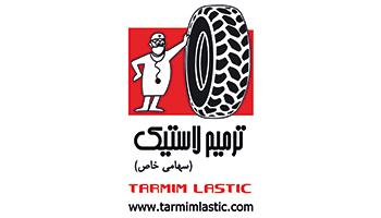 Tarmimlastic Company